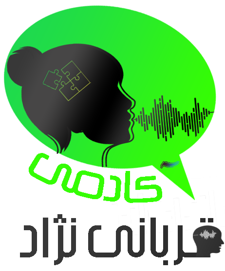 شادی قربانی نژاد